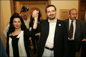 Nazek et Saad Hariri