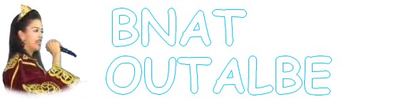 BNAT OUTALBE