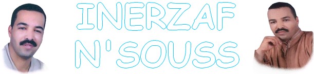 Inerzaf n'souss