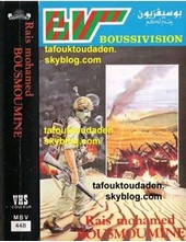 Le clip est tir� de cette VHS