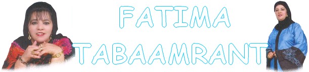 Tabaamrant