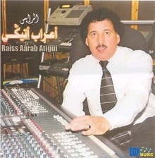 rayss Aarab Atiggi