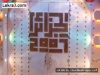 Hebergement gratuit d image et photo