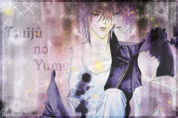 Tsuijû no Yume
